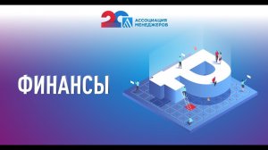 Инструментарий раскрытия ESG