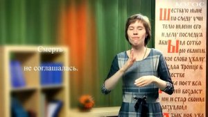 Свете Тихий. Слово мудрости. Притча «Сколько стоит время?»