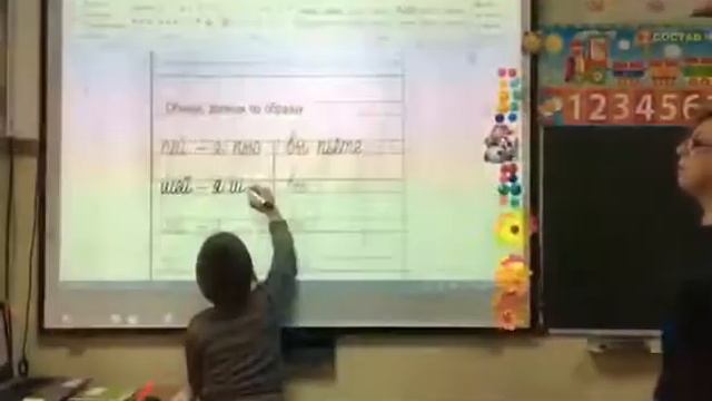 Как подготовить руку ребенка к письму смотреть онлайн