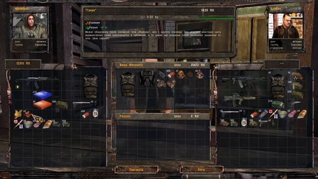 S.T.A.L.K.E.R.: Тень Чернобыля. #5. Свалка. Бар. Темная долина. смотреть онлайн