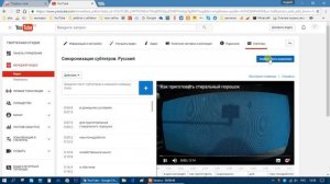 как отключить автоматические суб титры ютуб