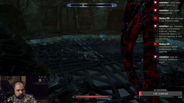 The Elder Scrolls V Skyrim . О чем говорят жители Скайрима!) смотреть онлайн