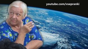 Технопранк - Баба Валя Around The World (2/2) (Arhat̀)