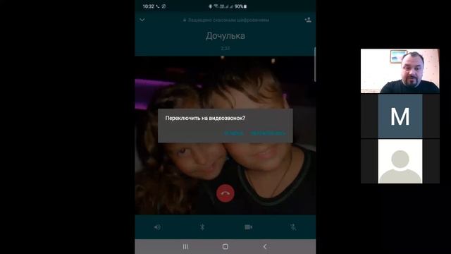 Урок 13 Whats app Аудио видео вызовы Местоположение Whats app web на компьютере смотреть онлайн