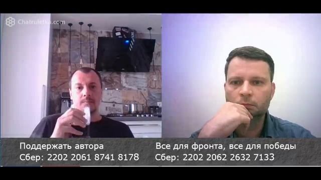 Чат рулетка Украина Россия. Адьигос