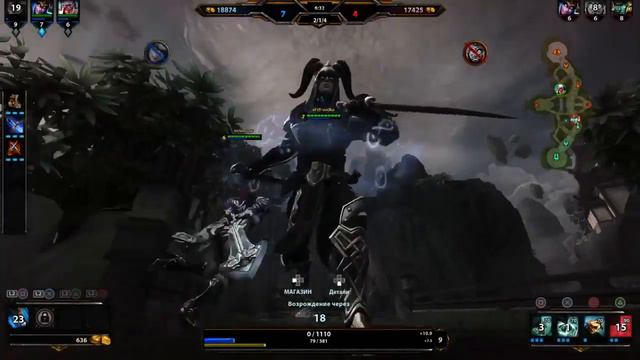 {PS4} Smite - Neith Nemesida Loki смотреть онлайн