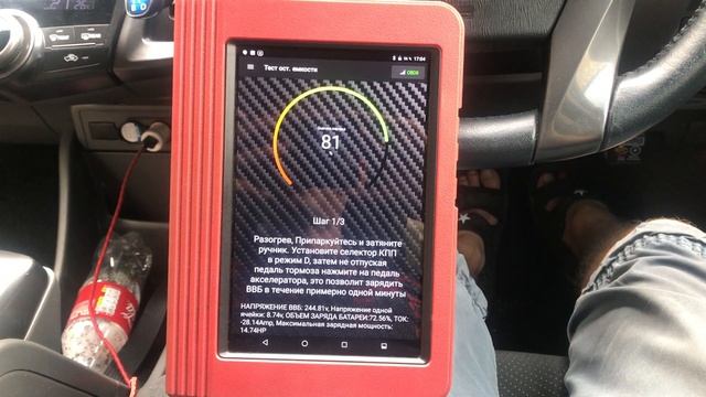 АВТОРЫНОК ЗЕЛЕНЫЙ УГОЛ / ОБМАН ПРИ ТЕСТЕ ОСТАТОЧНОЙ ЕМКОСТИ ВВБ смотреть онлайн