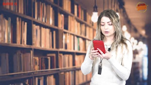 Воскресная школа. Выпуск 15 смотреть онлайн