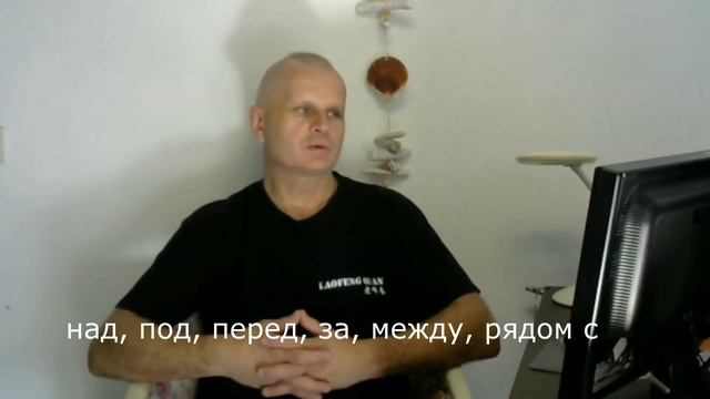 Разговорния руски език Винителен падеж Урок 8 смотреть онлайн