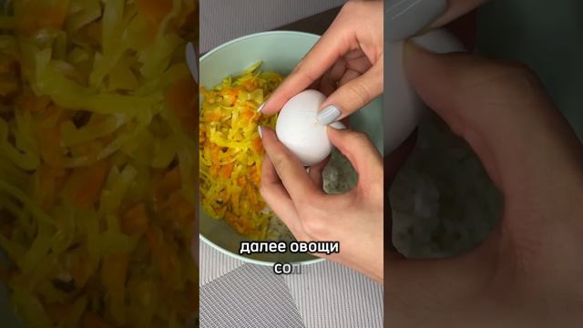 Ленивые голубцы, очень вкусные! ✨