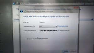 SD Connect C4 WIFI configuration
