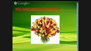 Цветы из кожи. Украшения своими руками. Секреты мастеров