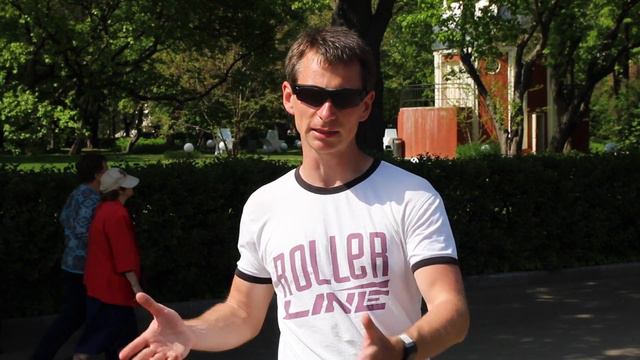 Вольт | Школа роликов RollerLine Роллерлайн в Москве