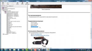 Работа с KESS 5.017  СЕКРЕТЫ