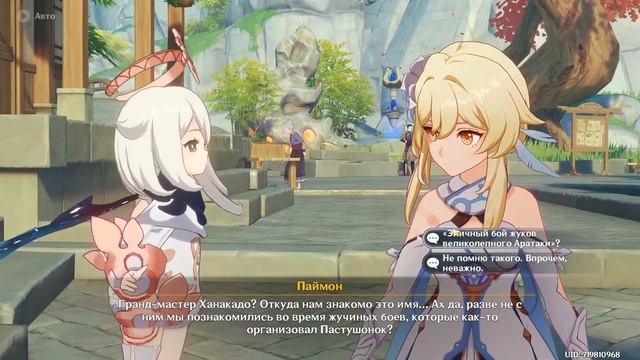 Genshin Impact/Проходим новый ивент "Подготовительный лагерь Аратаки для боевых жуков" ч.1 смотреть онлайн