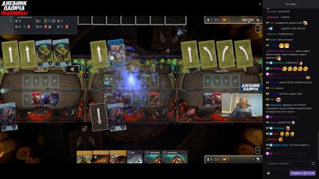 ПАПИЧ РЕАБИЛИТИРОВАЛСЯ! 5 ПОБЕД В ДРАФТЕ! [Artifact] смотреть онлайн