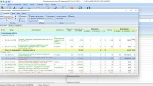 М29.Сметное дело. АВС-4. Составление сметы. Вопрос-Ответ 6.