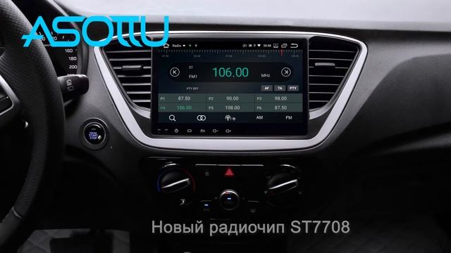 Asottu HY603 car dvd for Hyundai Verna solaris 2017 2018 смотреть онлайн