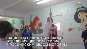 Российский Дед Мороз из Великого Устюга в Солнечногорске