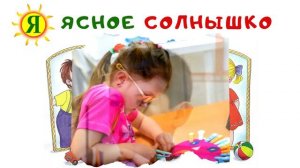 ЛОГОПЕД