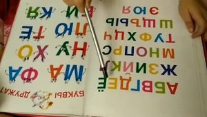 Как научить ребенка читать за месяц? Букварь Елены Бахтиной.
