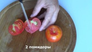 Шопский салат Класический рецепт