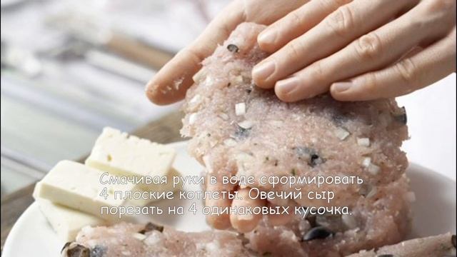 Котлеты на гриле. Куриные котлеты с начинкой.