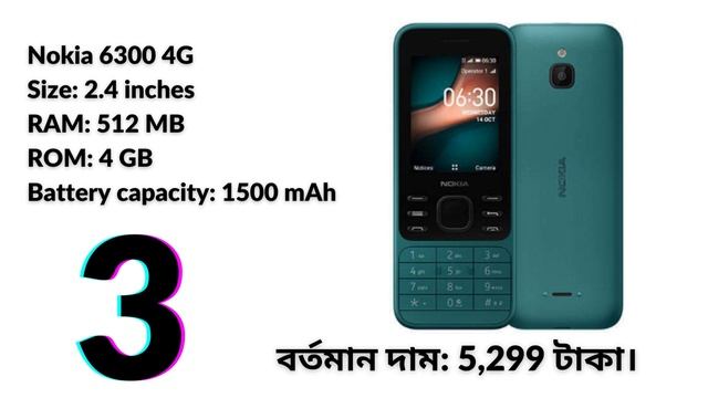 Nokia ৫টি বাটন ফোনের বর্তমান দাম। Nokia Mobile Phone Price in Bangladesh 2023 || Nokia Mobile 2023 смотреть онлайн