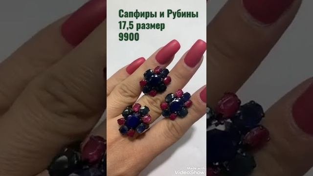 ИЗУМРУДЫ,РУБИНЫ,САПФИРЫ,ШПИНЕЛЬ НАБОРЫ.