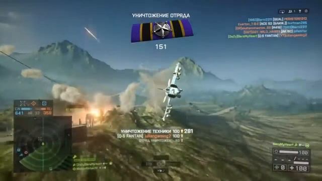 Лучший пилот в BF4 - BeraMyHeart