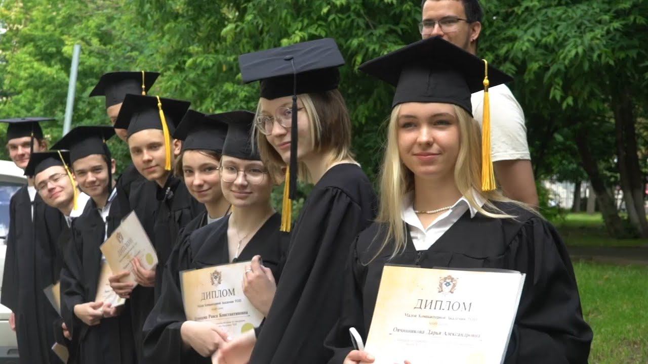 Выпуск Малой Компьютерной Академии 2023 ⚡