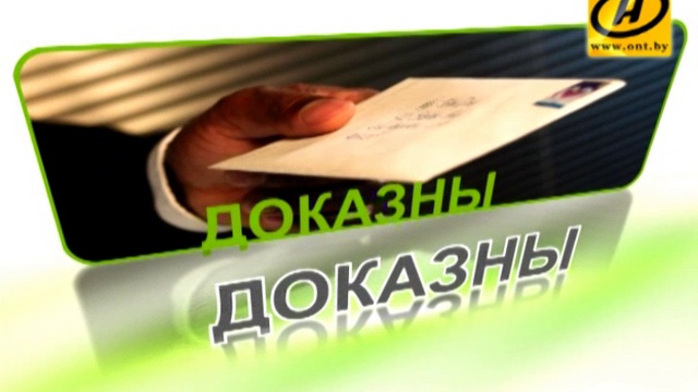 Белорусский язык с Андрусем
