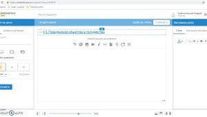 Как добавить параграф в сценарий урока в МЭШ?