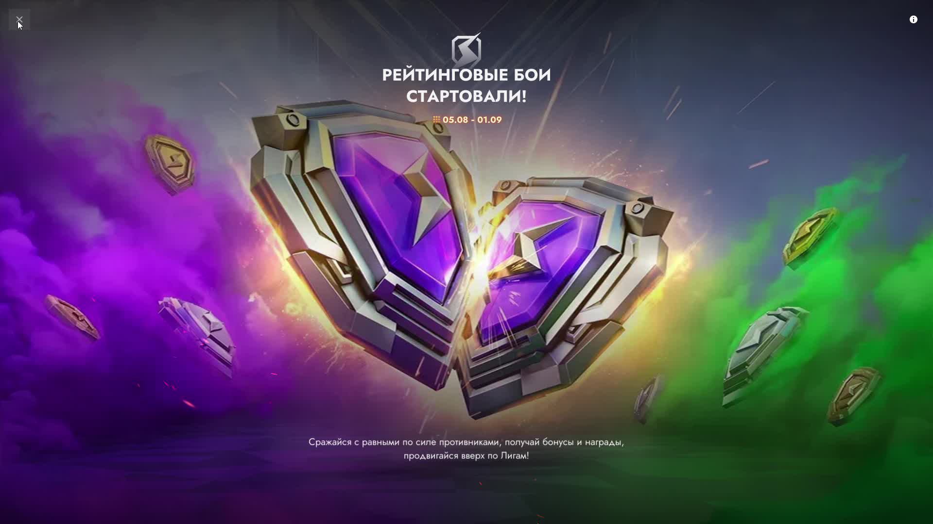 World Of Tanks Blitz