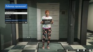 Создание красивого персонажа GTA Online