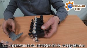 Блок клапанов КО-829Б.81.01.000