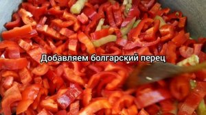 Безумно Вкусный Салат из БАКЛАЖАНОВ И БОЛГАРСКОГО ПЕРЦА на Зиму ? ??️? Вкуснее Нету Рецепта.