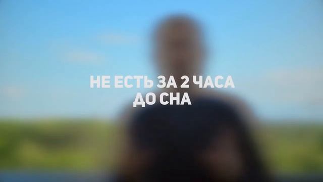 Как качественно выспаться? l Человек-Наук смотреть онлайн