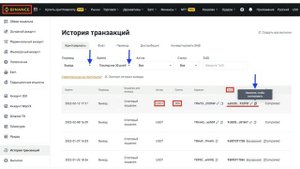 Cryptoinsider. Как получить HASH ID транзакции, чтобы подтвердить подписку на телеграм бот.