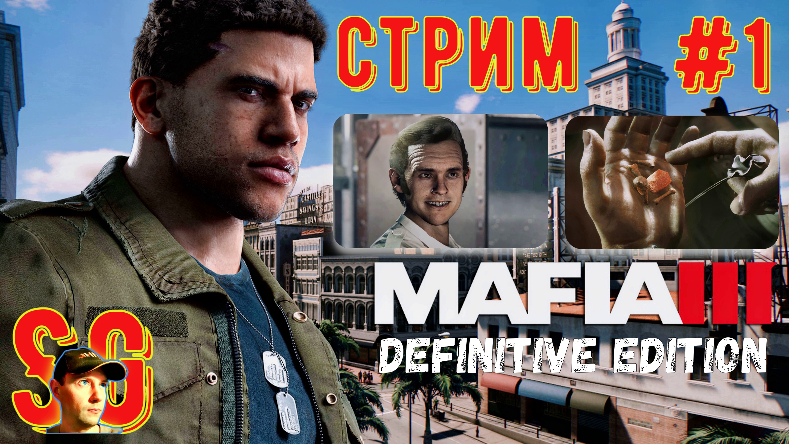 Mafia 3 III Definitive Edition ⫸ СТРИМ (#1) ⫸ МАФИЯ 3 ⫸ Начало пути Линкольна. Проблемы с гаитянами.