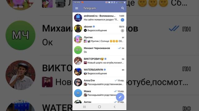 #залетит#подпишись#как очистить память на телефоне смотреть онлайн