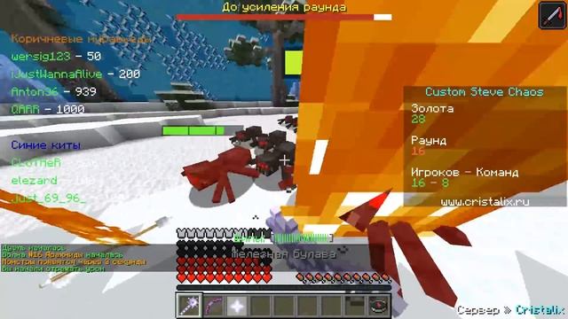 Я ПОЛУЧИЛ 1000 ХП В ПВП В МАЙНКРАФТ! БИТВА СТАВОК на ДУЭЛИ! КРИСТАЛИКС смотреть онлайн