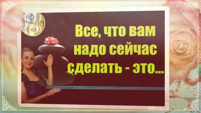 ✨ Большая энциклопедия фен-шуй - обучение у Надежды Dinsu