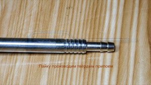 Доработка бензиновой горелки