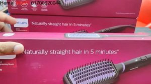 Philips BHH880 Brush price in bd// BHH880 Brush review in bd//Philips Hair Straightening Brush pric