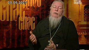 Русский час с протоиереем  Димитрием Смирновым (ТК Спас 2007-06-05)