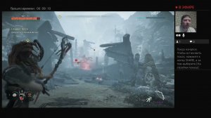 Horizon Zero Dawn Прохождение #15