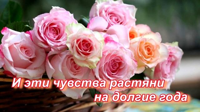 С Днём рождения от всей души!/ Поздравление женщине в стихах