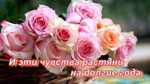 С Днём рождения от всей души!/ Поздравление женщине в стихах