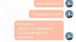 |Sally`s drugs|·Part 3·Переписка Ларри и Салли